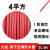 东一江电线国标BV1 1.5 2.5 4 6平方单芯股铜线铜芯硬电线散剪零剪 1平方 壹米 地线（10米起拍发货）