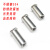 304不锈钢焊接螺柱种焊螺母柱储能焊接点焊柱内螺纹M3M4M5M6 M5*12(20个)