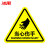 冰禹 BYaf-518 有电危险警示贴（10个）设备安全牌注警示牌 当心伤手20*20cm