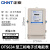 正泰（CHNT）DTS634-220/380V0.2-0.5-60A三相电表电子式工业商用380V 电度表电能表 三相四线火表