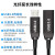 USB3.0光纤线公对母延长线高速数据传输连接线usb3.0光纤加长线Ki 10米