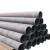 森圆 碳钢管 一根价 DN80/9米