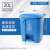 垃圾桶带盖脚踏式垃圾桶厨房垃圾桶大号制造业商用垃圾桶长方形分 20升蓝色特厚新料赠垃圾袋2包