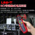 优利德（UNI-T）UT683多功能查线器网线寻线仪抗干扰网络测线仪电话线测试 UT682 标配