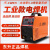 米囹上海东升电焊机ZX7铜315/400/500双电压工业级家用220V380V大型 ZX7-315STMINI 标配 迷你便携款