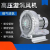 斯得铂 高压漩涡风机HG-3800W/380V 风量380m³/h 气泵强力大功率工业除尘吸料吸风鼓风机