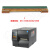 新原装立象DX-4100/4200/4300工业条码打印机打印头 现货 全新原装DX-4300/3200