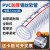 pvc钢丝软管耐高温加厚塑料管钢丝管软管透明水管耐油管子真空管 内径32mm厚2.5mm