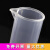 塑料量筒带刻度线实验室烧杯10 50 100 250 500 1000 2000ml毫升 250ml(两面刻度)