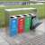 分类回收垃圾桶材质 不锈钢长度 850mm 宽度 400mm 高度 1000mm