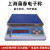 上海蒲春牌电子秤 实验室天平 计量秤 电子秤 3kg6kg15kg30kg 15kg/1g