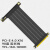 艾米珈PCIE4.0显卡延长线竖装支架套装黑白适用于联立包豪斯太阳神等atx机箱通用于所有显卡 显卡竖装支架套装【pcie4.0线+支架】白色
