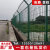 智宙铁丝网围栏 高速公路护栏网 山圈地果园双边丝护栏框架防护网 2米高单根立柱