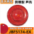 防爆声光JBF5174-Ex本安型防爆火灾声报警器讯响器 防爆声光JBF5174-Ex(不带底座)