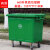 660升铁质户外垃圾桶 大号 不锈钢垃圾箱 环卫 小区 厂区垃圾桶 1.5mm厚（绿色）