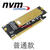 适用于NVME M2转PCIE16X高速扩展扩展卡PCI-E转M2转接卡NGFF SSD 普通款