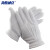 海斯迪克 加绒加厚棉手套 冷库户外冬季防寒保暖手套HKSY-87 白色1双 