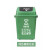 乐辰信 垃圾分类垃圾桶摇盖四色 分类款摇盖垃圾桶 40L 有盖垃圾桶 灰色-其它垃圾