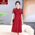 俞兆林夏季妈妈时尚短袖婚宴红色连衣裙喜婆婆中老年女喜庆改良旗袍裙子 红色 XL 90-110斤