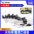 登仕唐1N4007 5819 5408 5401 5404 5822 6A10A10 IN4001整流二极 1N4007 1A/1200V整流二极管（20只）