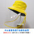 千井厨房面罩 炒菜面罩 防护面罩透明全脸头罩防尘炒菜防油溅防烟厨房 中大童黄色帽子加黄色面罩