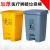 废物垃圾桶黄色利器盒垃圾收集污物筒实验室脚踏卫生桶 加厚50L脚踏垃圾桶黄色()