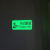 广告投影灯logo文字小心台阶斜坡地滑箭头指示图案投射灯安全出口 小心斜坡（绿光）