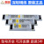 明纬长条LED开关电源24v 12v广告灯带SL-60/150/300/400W100W SL-400-24 (24V16.5A)