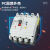 上海人民塑壳CM1LE漏电断路器 4P100A225A250A400A630A透明 315A 4p
