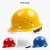 傲博 玻璃钢安全帽透气型 建筑施工工程工地安全帽 安全帽工地用 红色 玻璃钢-G 