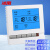 冰禹 BYQ-759 中央空调大屏液晶控制面板 水地暖电地暖可调温控器 103空调面板 按键款