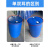 化工桶塑料圆桶油桶200升桶柴油桶废弃油桶蓝桶特厚汽油桶不含税运 120升加厚固液两用桶
