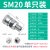 C型自锁快速接头气动空压机气泵软管氧PU气管工具木公母快插 SM20（母头）外丝 RC1/4