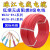 珠江电缆耐火阻燃低烟无卤工程电线WDZB-BYJ2.5平方4/6家装纯铜芯 WDZB-BYJ 1.5(红色)100米