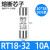 德力西熔断器保险丝底座rt18-32陶瓷低压熔芯rt14-63熔断丝保险 (RT14)RT18【10A】10只装Φ10X38