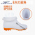 白色食雨鞋高中低筒卫生靴男女厨师鞋防水防滑耐油耐酸碱水鞋品 浅筒 40