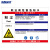 海斯迪克 职业病危害告知卡牌pvc塑料板 警告标识牌40*50CM 粉尘 1张 HK-616