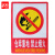者也（ZYE）灭火器消火栓使用方法说明安全标识牌带背胶安全标识警示牌【灭火器放置点】