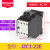 JZC1-44/22/62-0X交流接触器式16A中间继电器220/380V代替3TH82 JZC1-22(线圈AC36V)