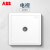 ABB官方专卖 远致明净白色萤光开关插座面板86型照明电源插座 AO/AQ301