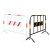 者也（ZYE） 带牌板可定制 市政交通铁马护栏加厚道路围栏可移动防撞栏隔离栏临时施工围栏 红白条纹1m*1.5m
