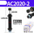 定制AC0806气动油压缓冲器AC1007气缸液压阻尼减震器可调机械手 AC2020-2宏科