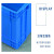 盾牙加厚塑料周转箱仓储转运物流箱工业蓝色塑胶箱零件盒元件收纳盒465-280箱（三个起拍）