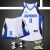 准者（RIGORER）美式篮球服套装CUBA大学生联赛男女球衣定制训练比赛队服DIY 8618宝蓝色定制款 L 160-165CM