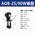 定制上海三爱油泵单三相电泵机床冷却泵铜线液压泵 单相90W(AOB-25)