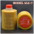 日本LUBE原装进口注塑机保养油AL2-7LHL-X100W100JSO-7润滑脂 LHL-X100-7