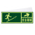 谋福CNMF 消防标识指示牌荧光安全出口地贴夜光紧急通道楼梯墙贴自发光警示疏散标志牌 （墙贴右上）781