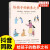 给孩子的教养之书有教养中华传统礼仪儿童生活常识育儿书籍父母必读如何教育孩子的养育家庭心理学写给男孩女孩的行为习惯绘本漫画