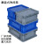塑料周转箱灰色翻盖运输箱斜插式物流箱机械汽配工具收纳整理箱子 FB灰色外径400x300x148mm 加厚型带盖箱