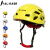 AL-NASR轻型攀岩防护头盔户外登山防落石护具可调节式速降安全帽 黄色